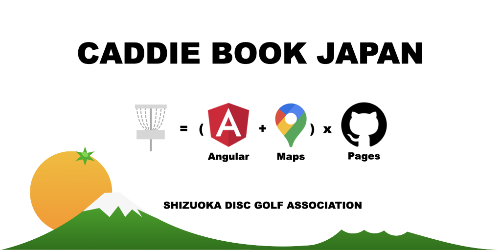 Caddie Book Japan
